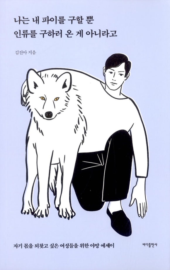 파이 온 이미지