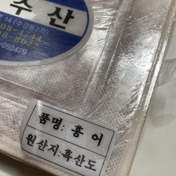 수림수산 이미지