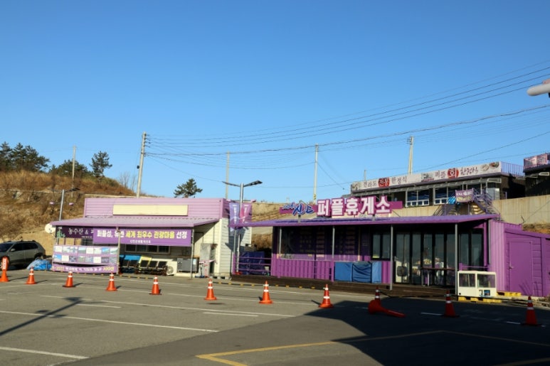 신안군관광협의회안좌퍼플교지점 이미지