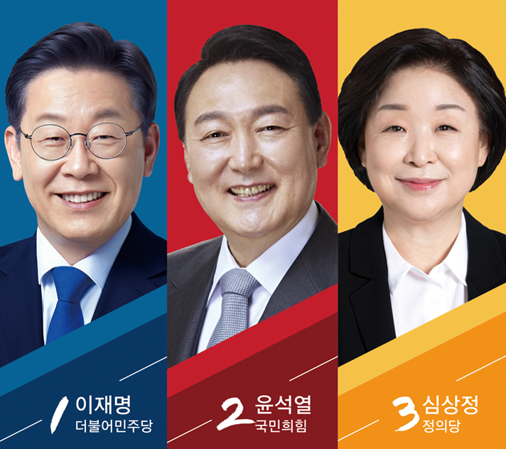 동진태양광발전소 이미지