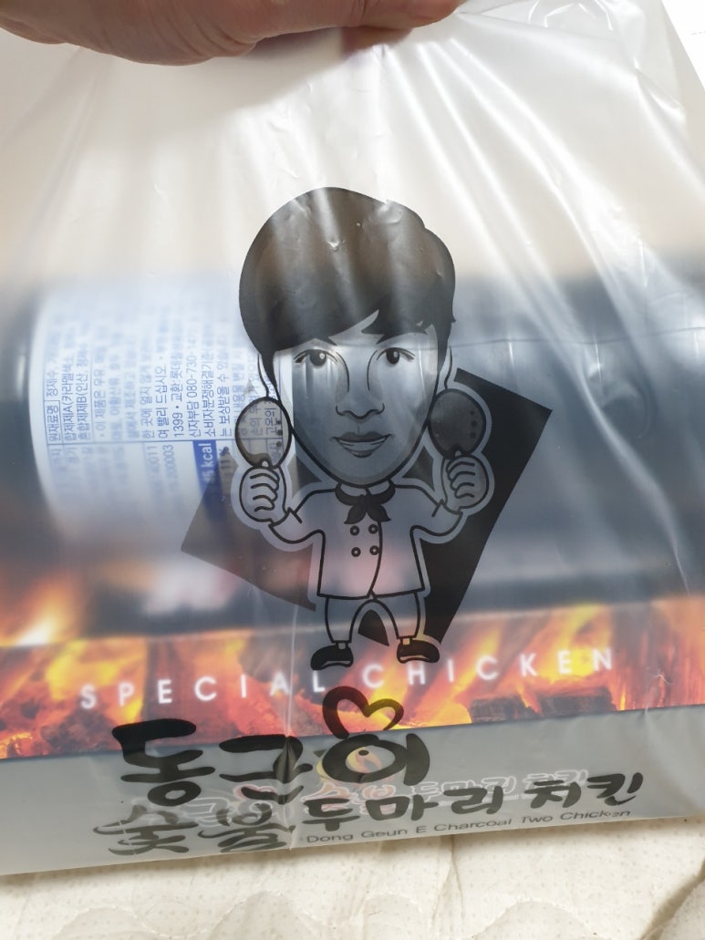 동근이숯불두마리치킨 신곡점 이미지