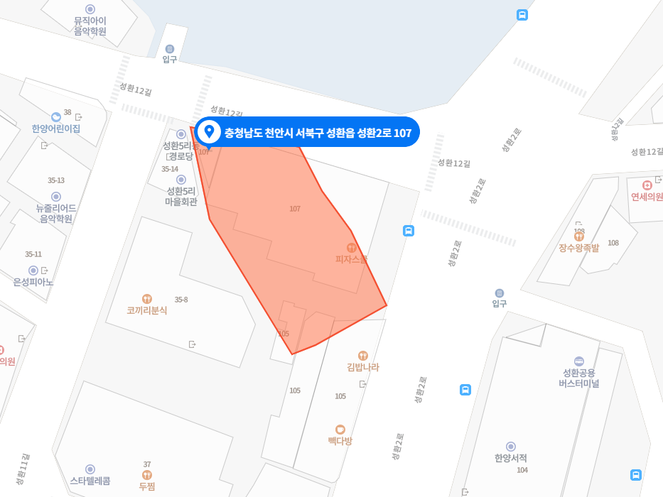 피자스쿨천안성환점 이미지