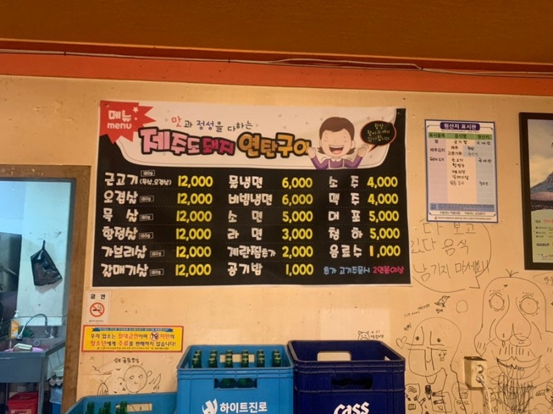 명품연탄 이미지