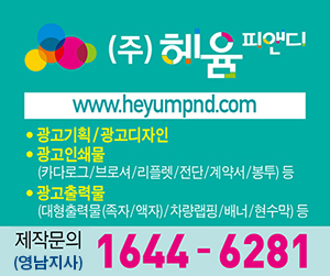 송산광고 이미지