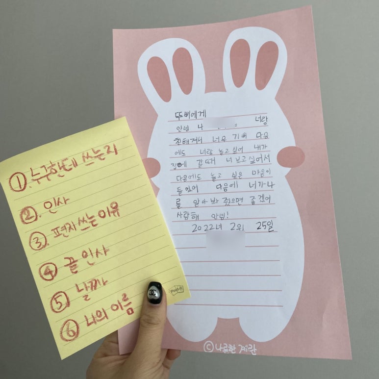 한솔유화 이미지