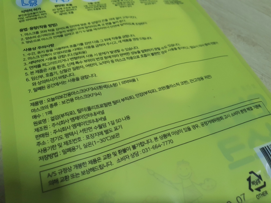 엠제이인터내셔널 이미지