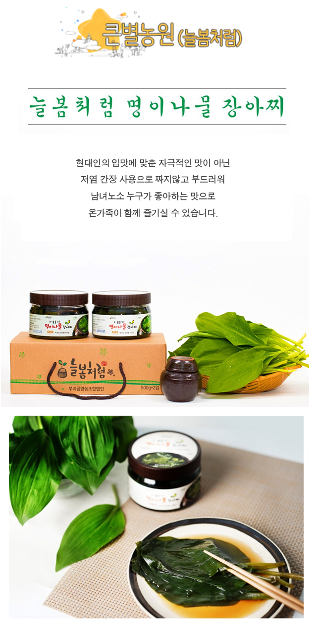 큰별농원 이미지