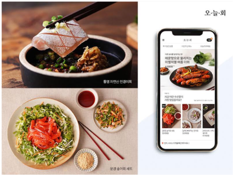 수산마켓 이미지