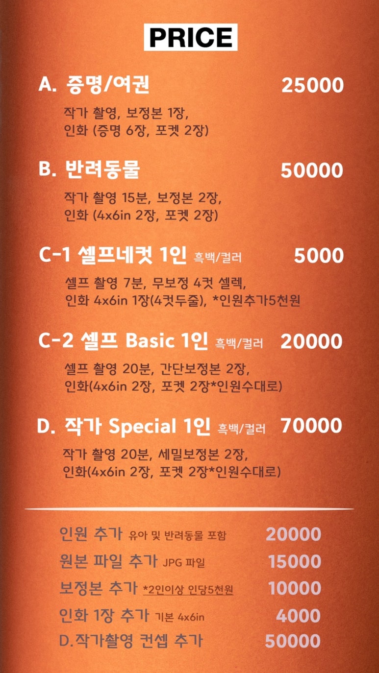 씨씨피스튜디오 이미지