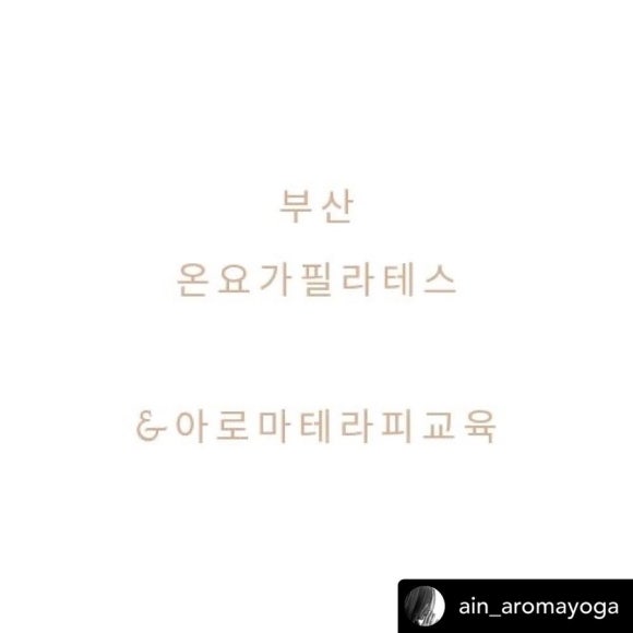 온요가필라테스 센텀점 이미지