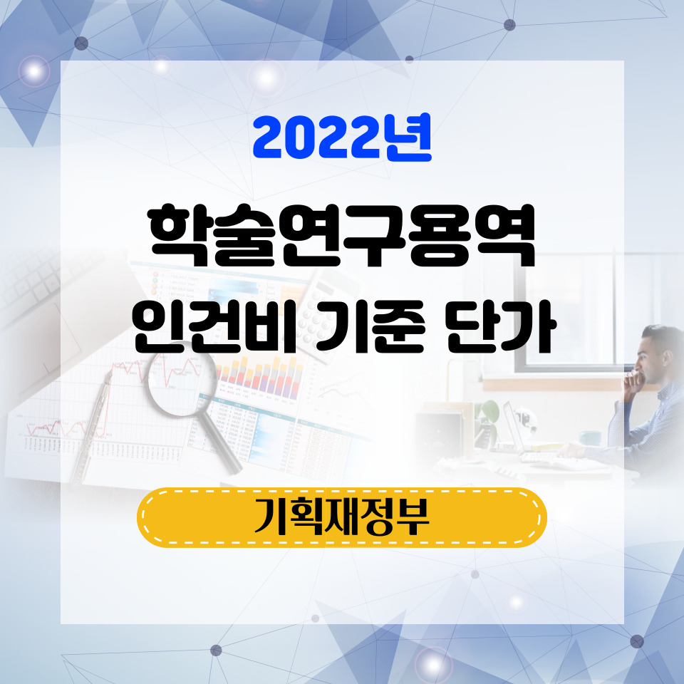제니용역 이미지