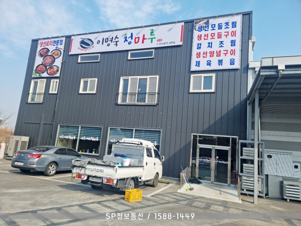 (주)청마루 이미지