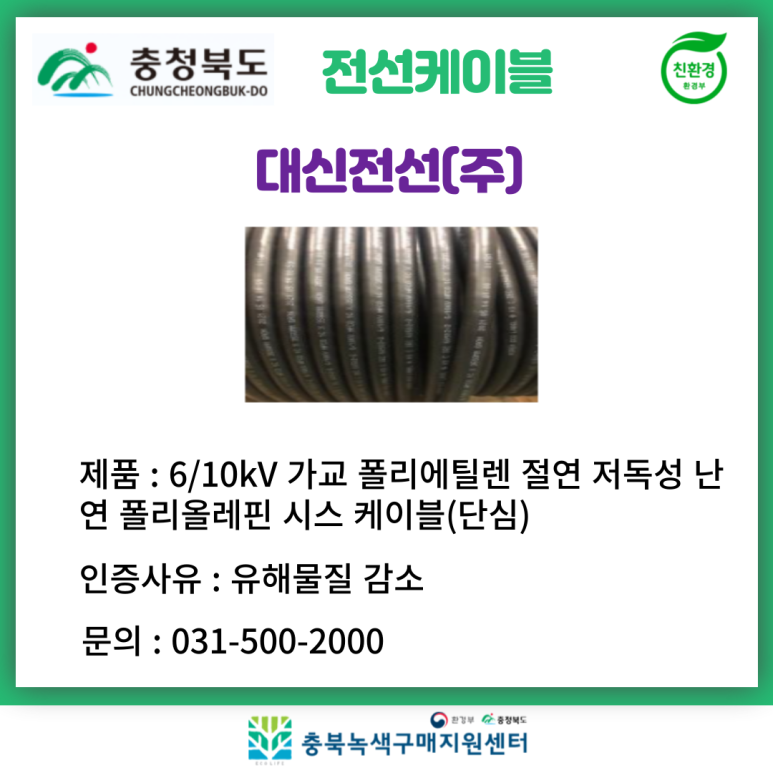 넥상스코리아(주) 이미지