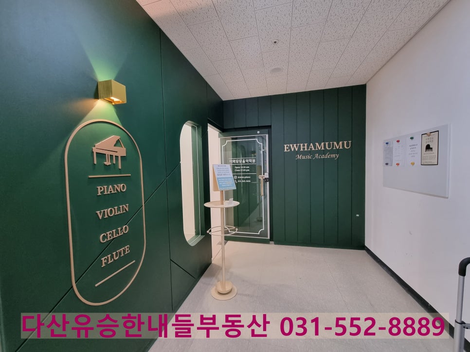 송피아노음악교습소 이미지