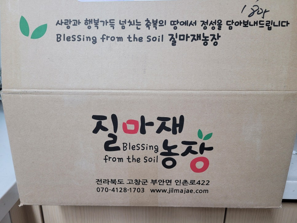 환희식품 이미지