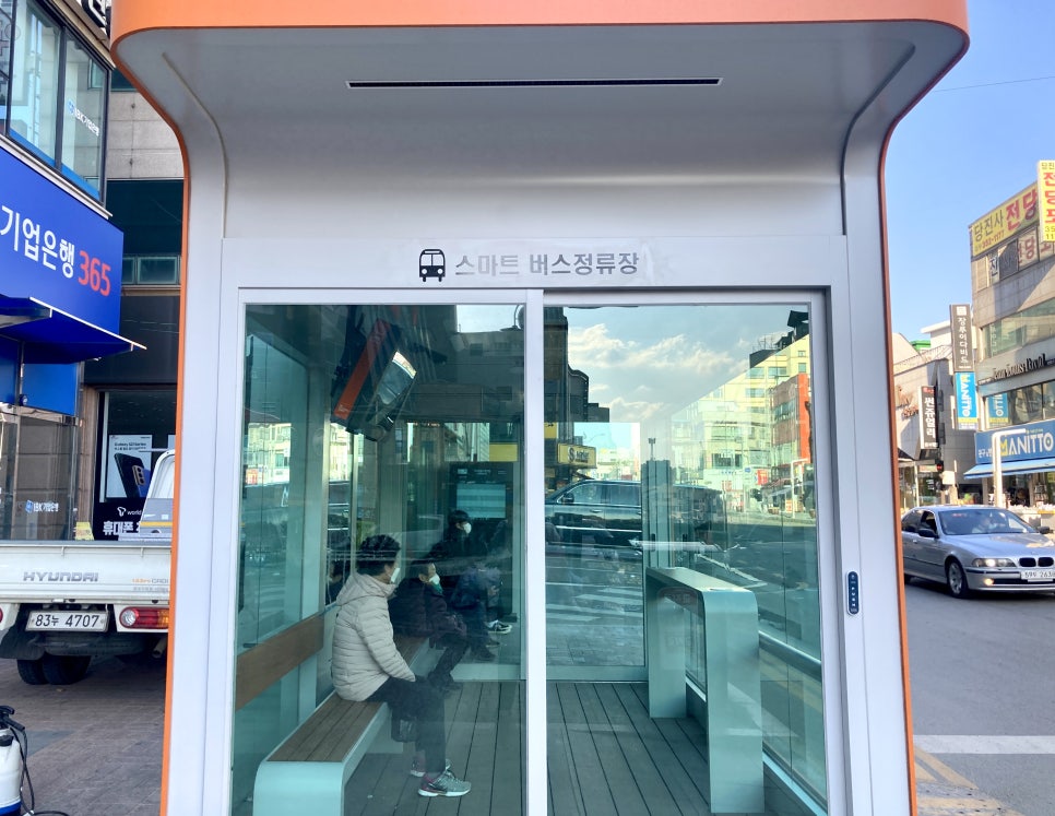 (주)스마트환경 이미지