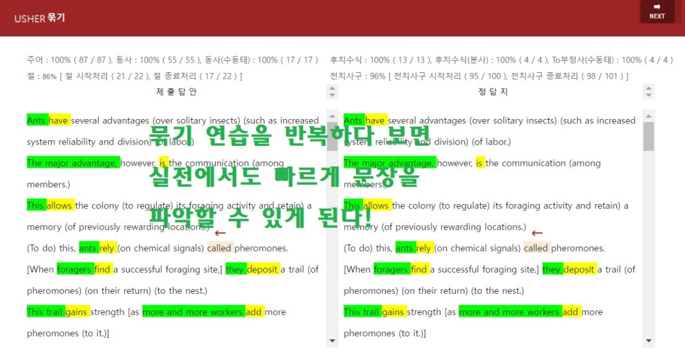 경인학원 이미지
