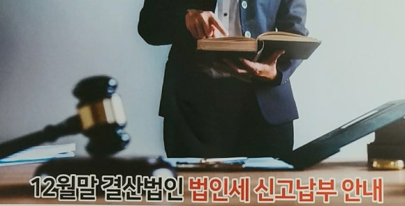 김활세무회계사무소 이미지