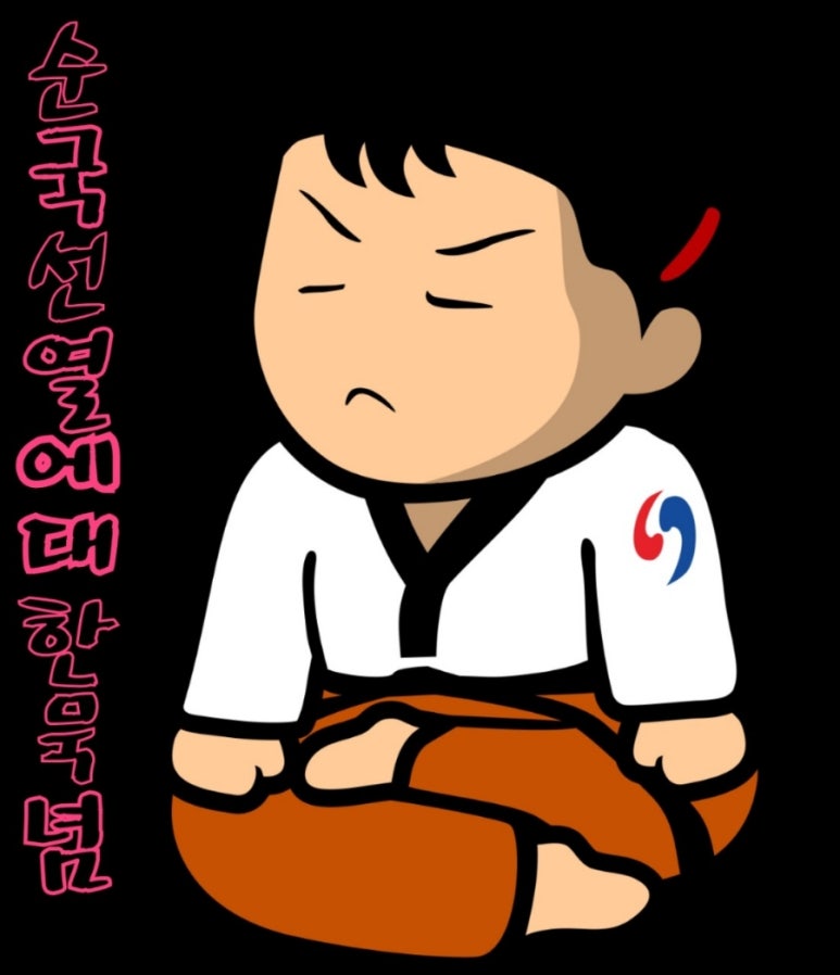 프랜즈유치원 이미지