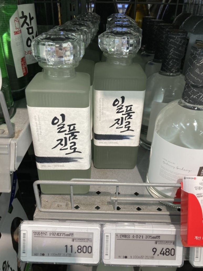 (주)이마트분당점 이미지