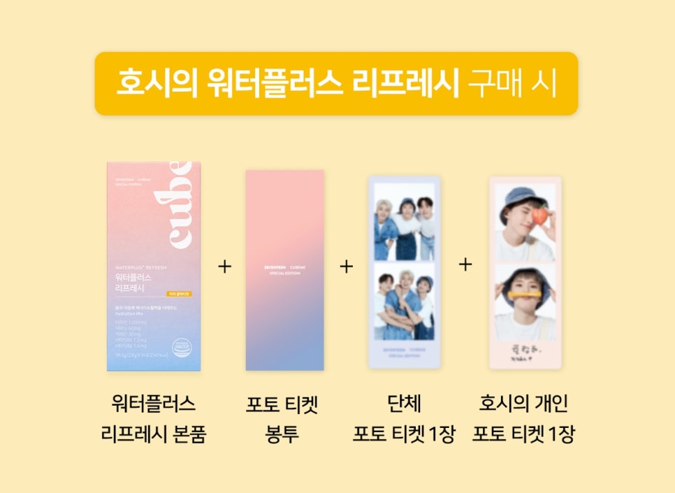 에디션플러스 이미지