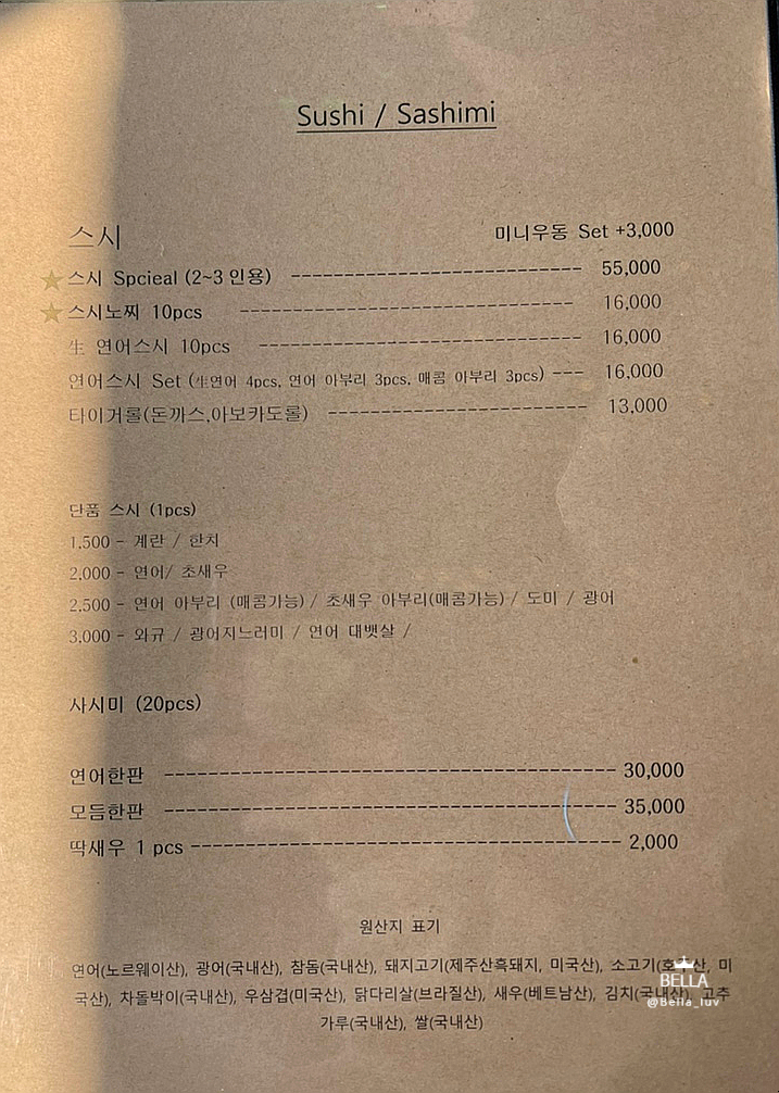 부타스시 이미지