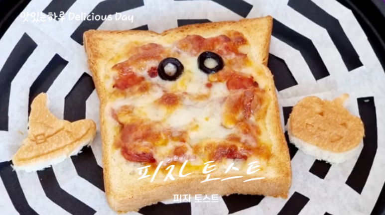 해피토스트 이미지