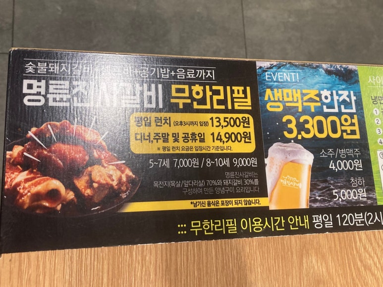 도미노피자 조치원점 이미지