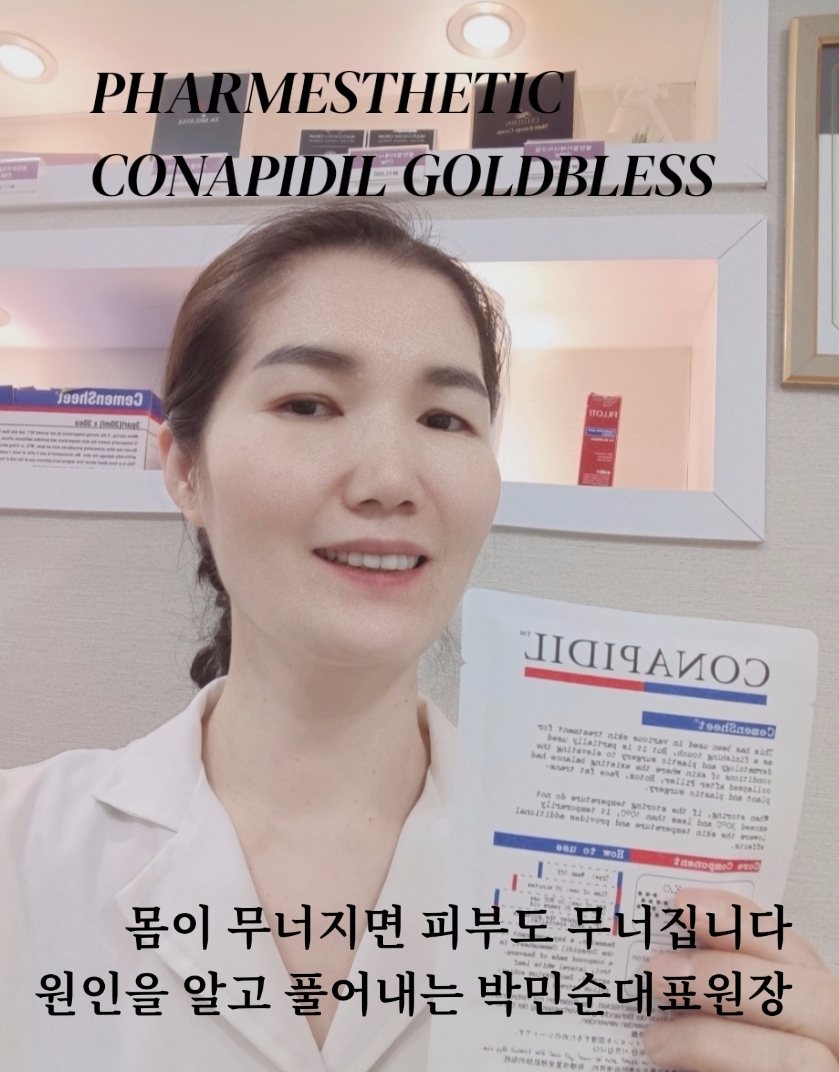 클리니스 이미지