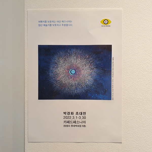 (주)상명농산 이미지