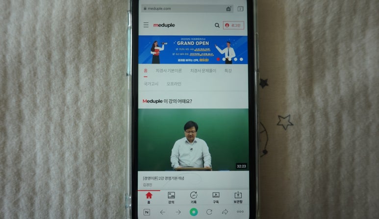 메듀플 이미지