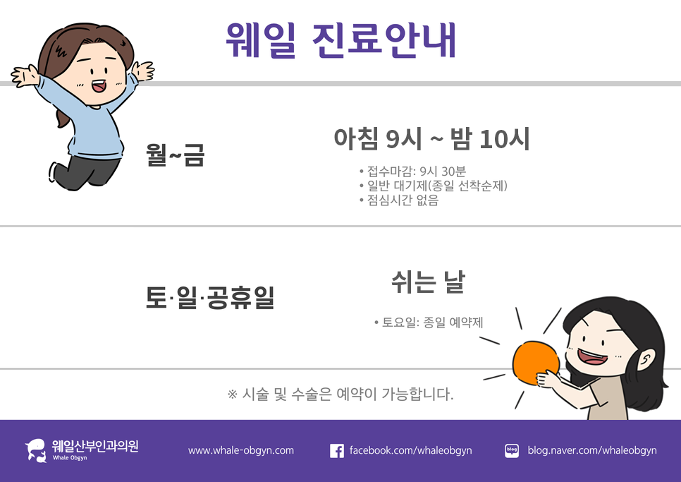 혜영산부인과 이미지