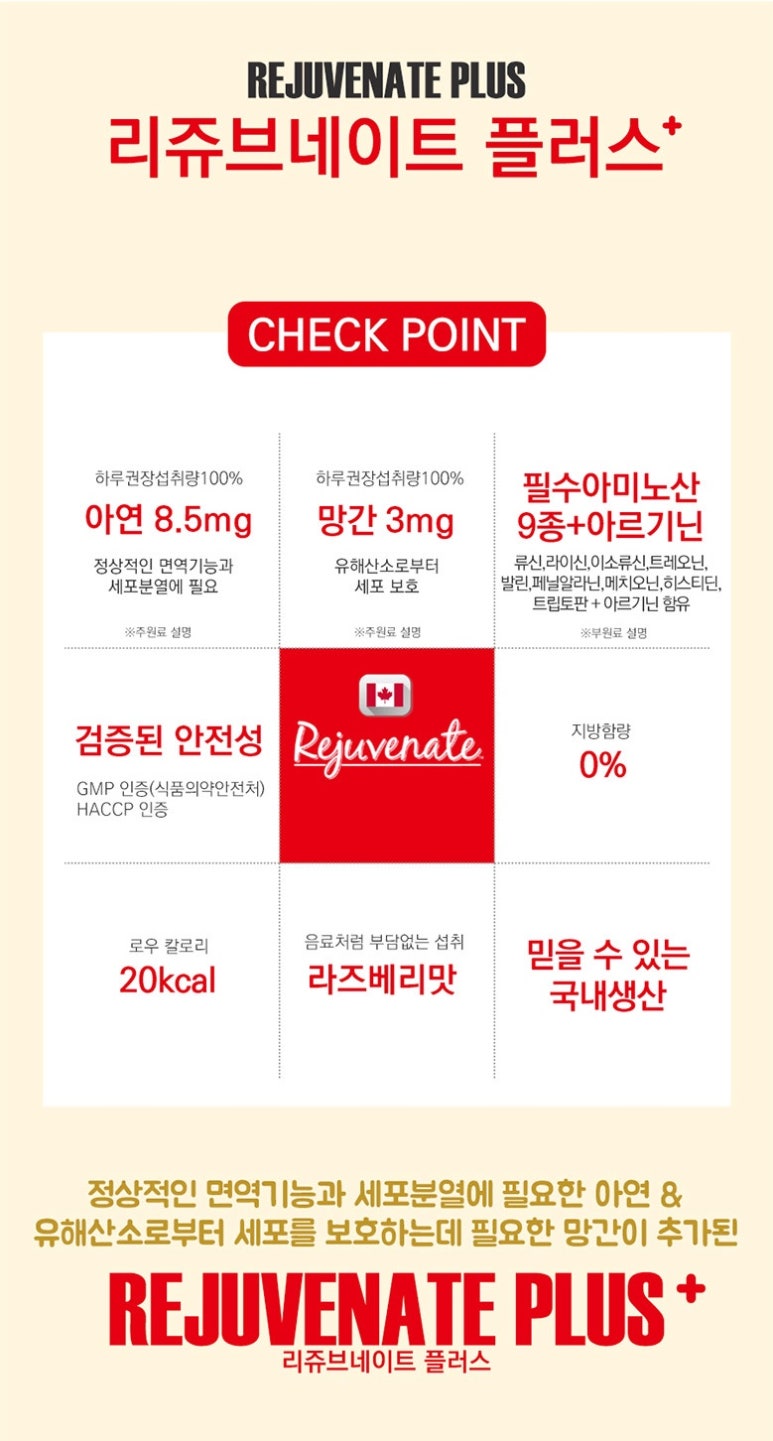 바이오건강식품 이미지