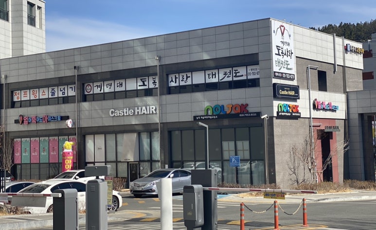 얼어죽어도아이스크림 이미지