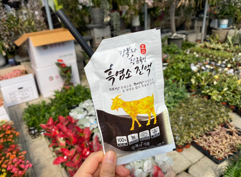 흑염소 한마리 이미지