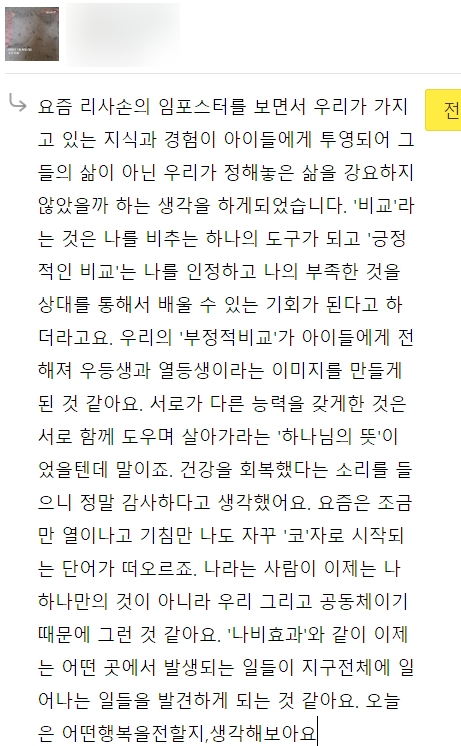 체인지라이프 이미지