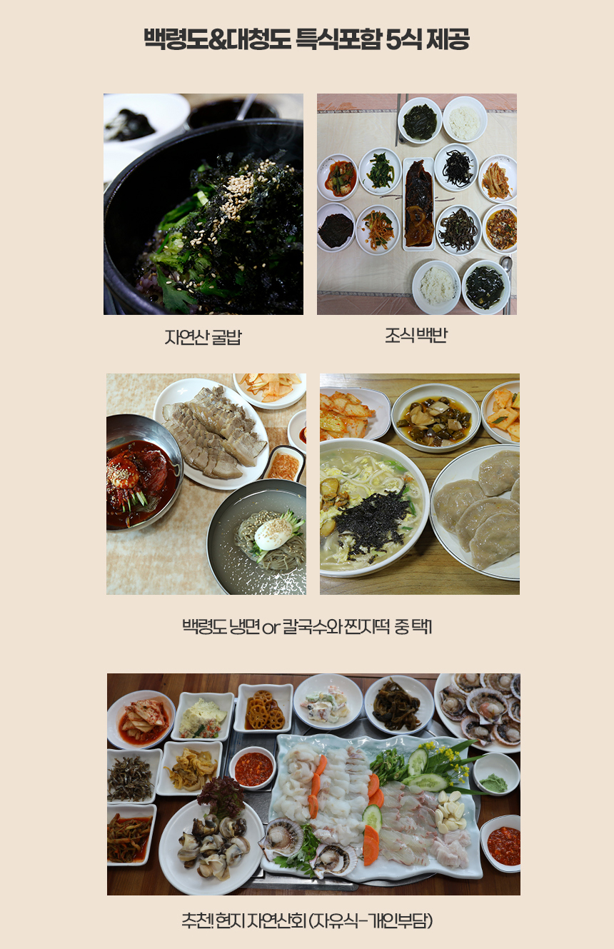 힐링투어라인 이미지