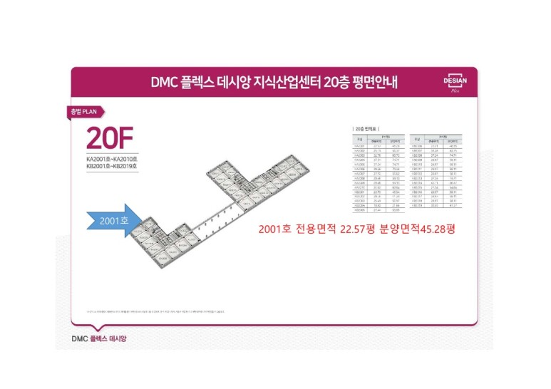 플렉스데시앙 이미지