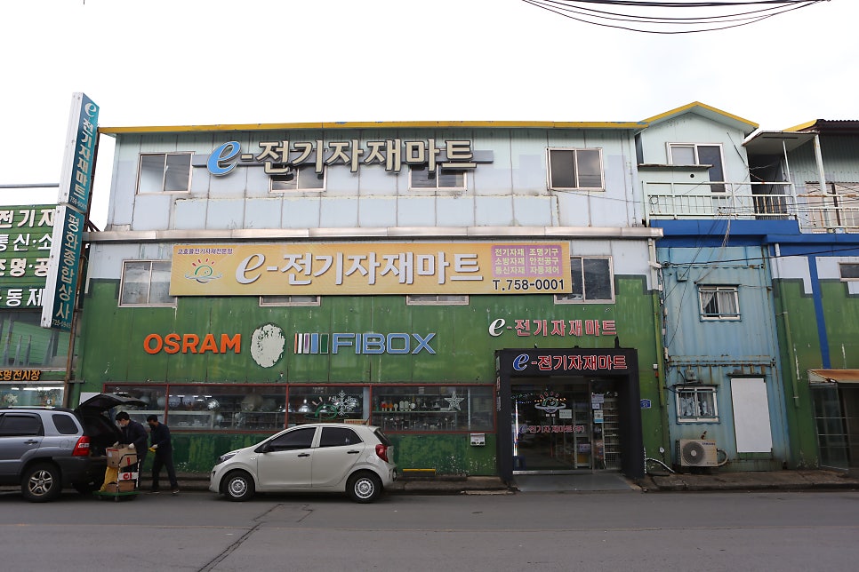 평화건축설비 이미지