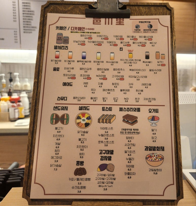 읍천리382 상무점 이미지
