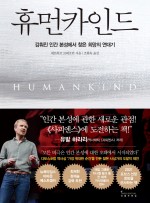 카인드통신 이미지