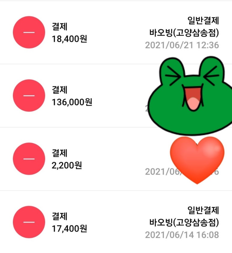 바오빙(고양삼송점) 이미지