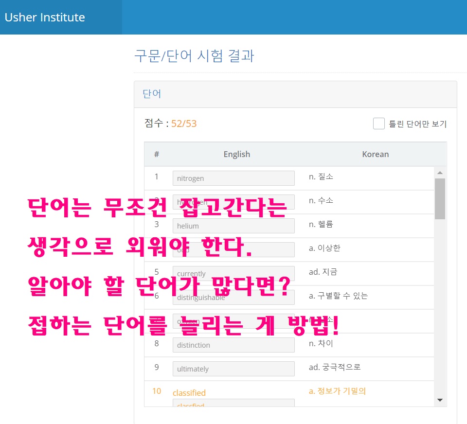 경인학원 이미지