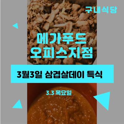 터미널 구내매점 이미지