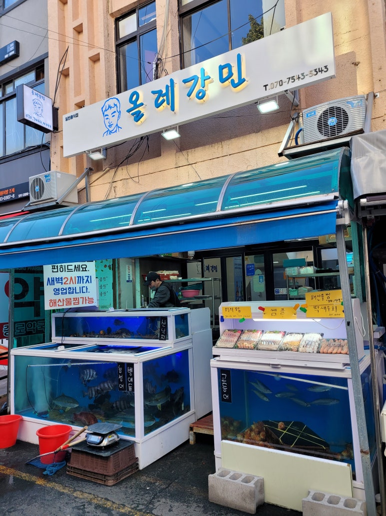 올레강민 이미지