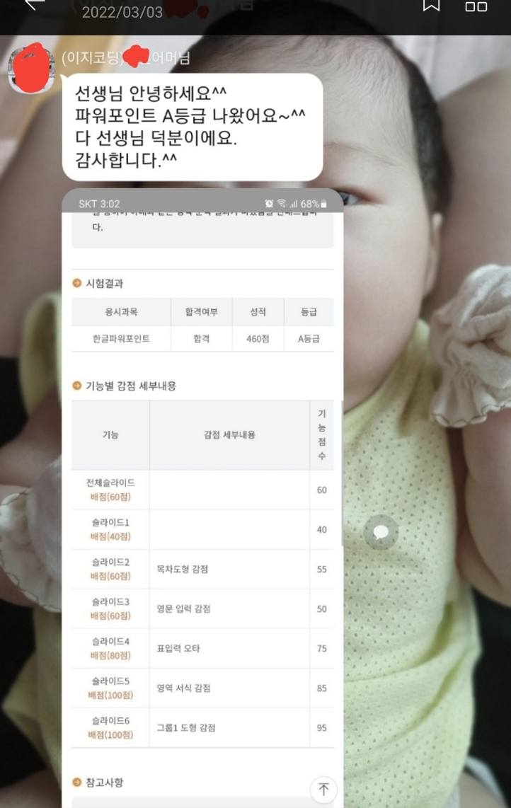 이지OA 이미지