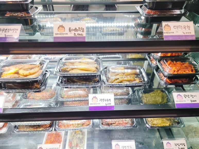 영희네반찬 이미지