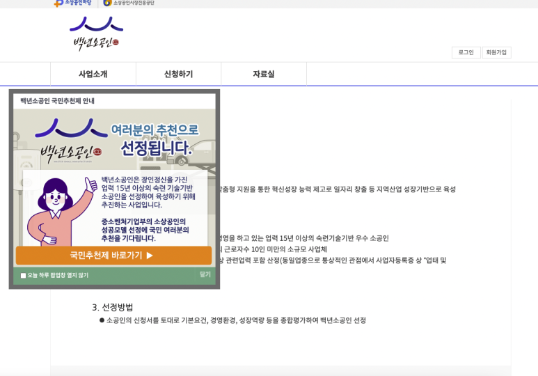 소) 단 대리점 이미지