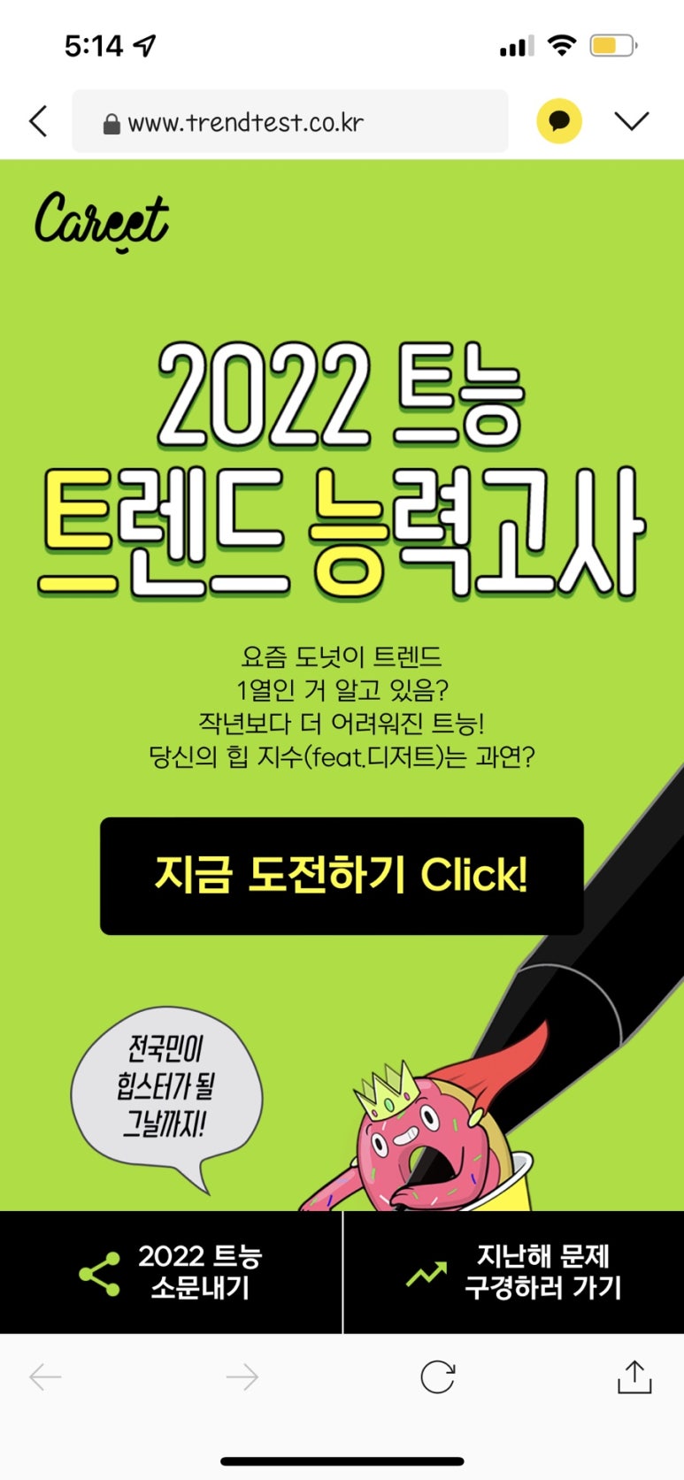 해뜰스터디카페 이미지