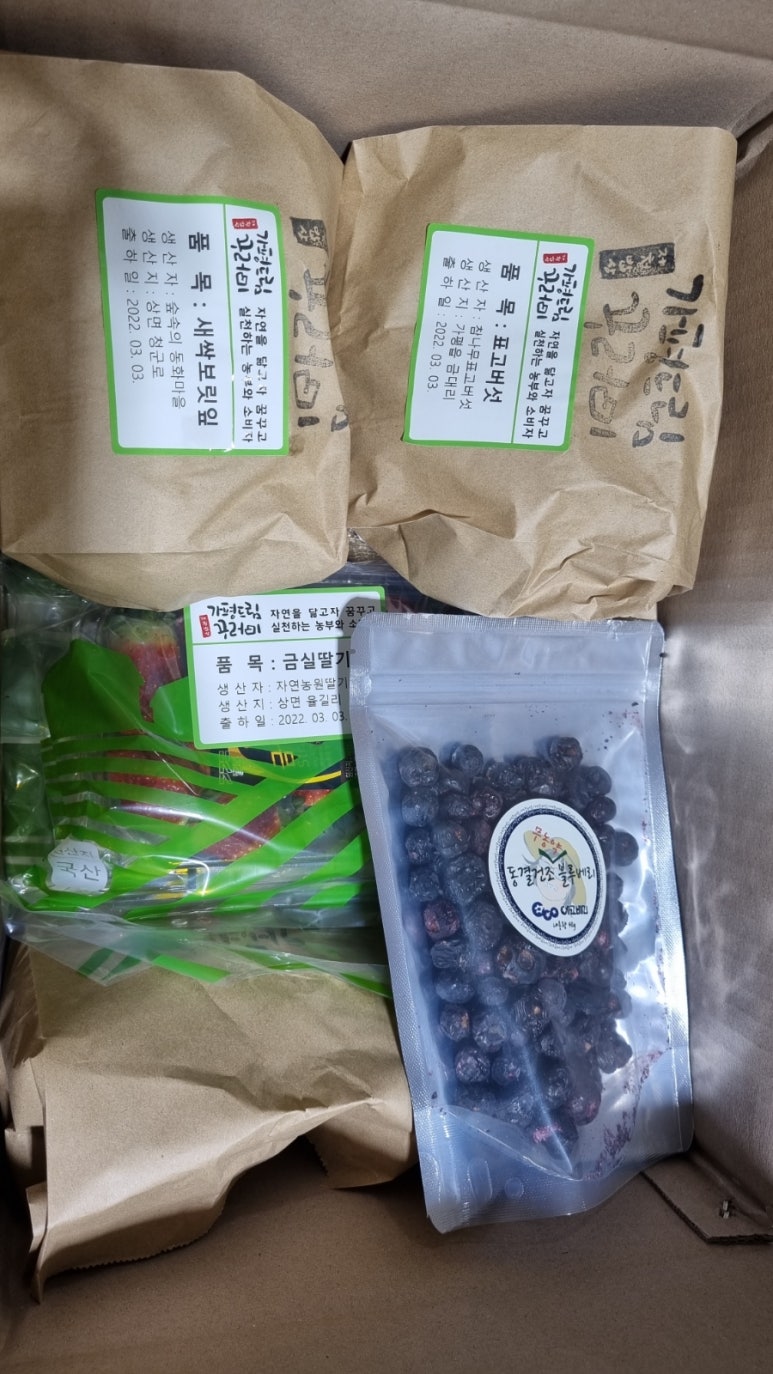 조흥농원 이미지